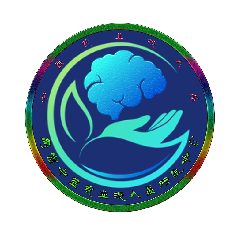 中医农业（高密）研究院